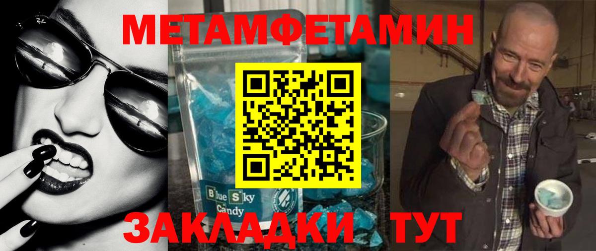 АМФЕТАМИН  АМФ Розовый  Вход с VPN  Котлас 