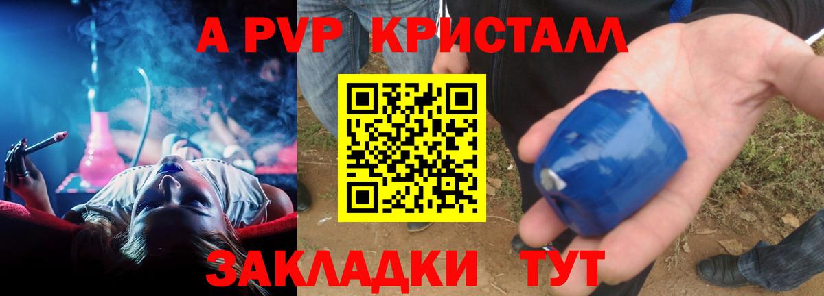 APVP СК Котлас