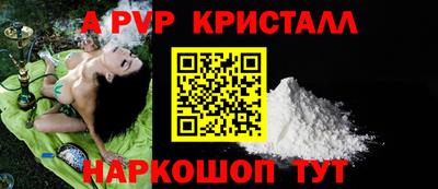 гашишное масло Коммунар