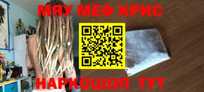 бошки Комсомольск-на-Амуре