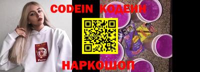 бошки Комсомольск-на-Амуре