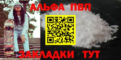 бошки Комсомольск-на-Амуре