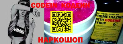бошки Комсомольск-на-Амуре