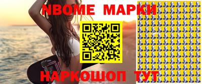 гашишное масло Коммунар