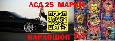 бошки Комсомольск-на-Амуре