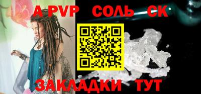 стаф Конаково