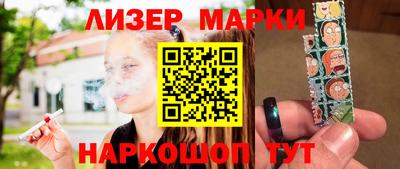 стаф Конаково