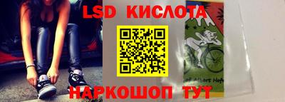 стаф Конаково