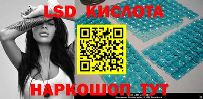 бошки Комсомольск-на-Амуре
