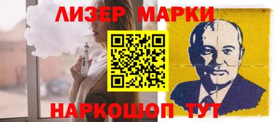 бошки Комсомольск-на-Амуре