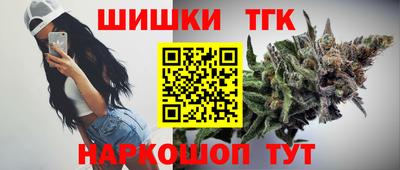 гашишное масло Коммунар