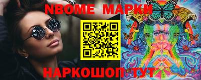 стаф Конаково