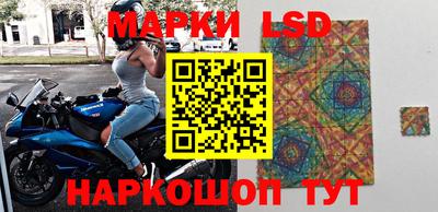 стаф Конаково