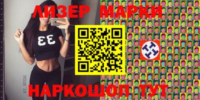 гашишное масло Коммунар