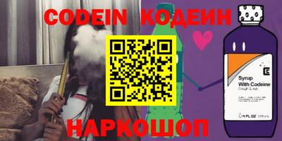 бошки Комсомольск-на-Амуре