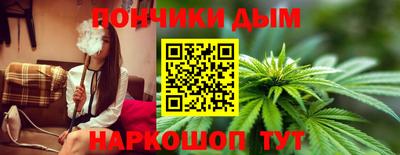 гашишное масло Коммунар