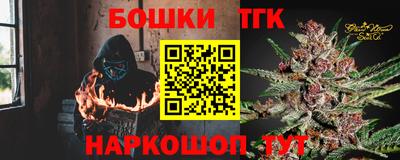 бошки Комсомольск-на-Амуре