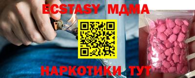 стаф Конаково