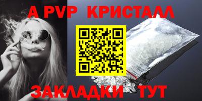 стаф Конаково