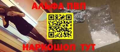 бошки Комсомольск-на-Амуре