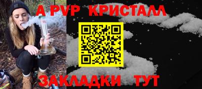 стаф Конаково