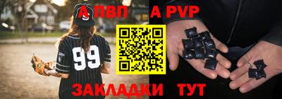 бошки Комсомольск-на-Амуре