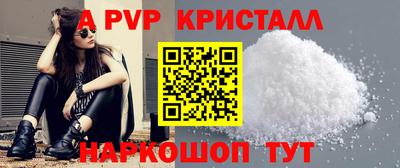 гашишное масло Коммунар