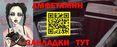 бошки Комсомольск-на-Амуре
