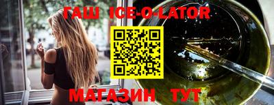 бошки Комсомольск-на-Амуре