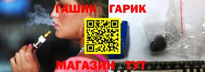 гашишное масло Коммунар