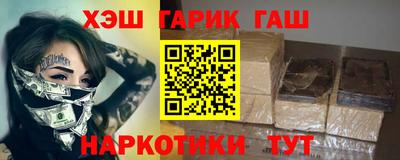 бошки Комсомольск-на-Амуре
