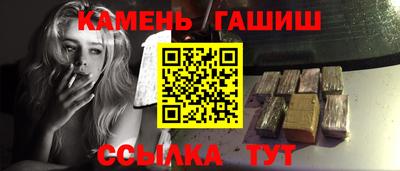 гашишное масло Коммунар