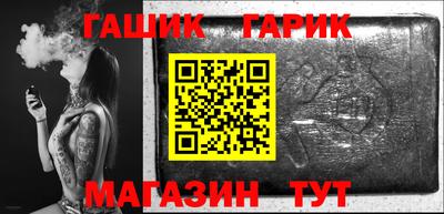 стаф Конаково