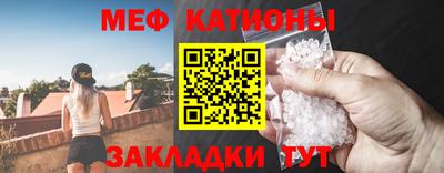 бошки Комсомольск-на-Амуре