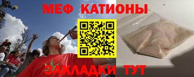 бошки Комсомольск-на-Амуре