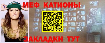 стаф Конаково
