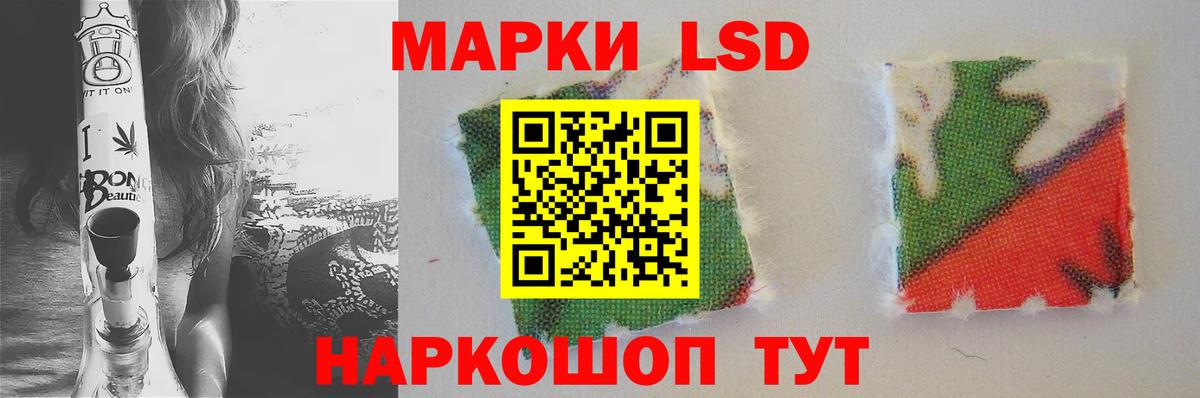 Котлас  ЛСД экстази  LSD-25 экстази ecstasy  Вход с VPN  MEGA вход  ЛСД экстази кислота 