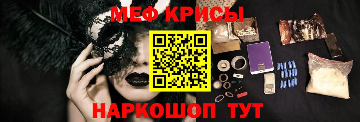 МЯУ-МЯУ мука  МЕФ 4 MMC  МЕФ  Котлас  Вход с VPN 