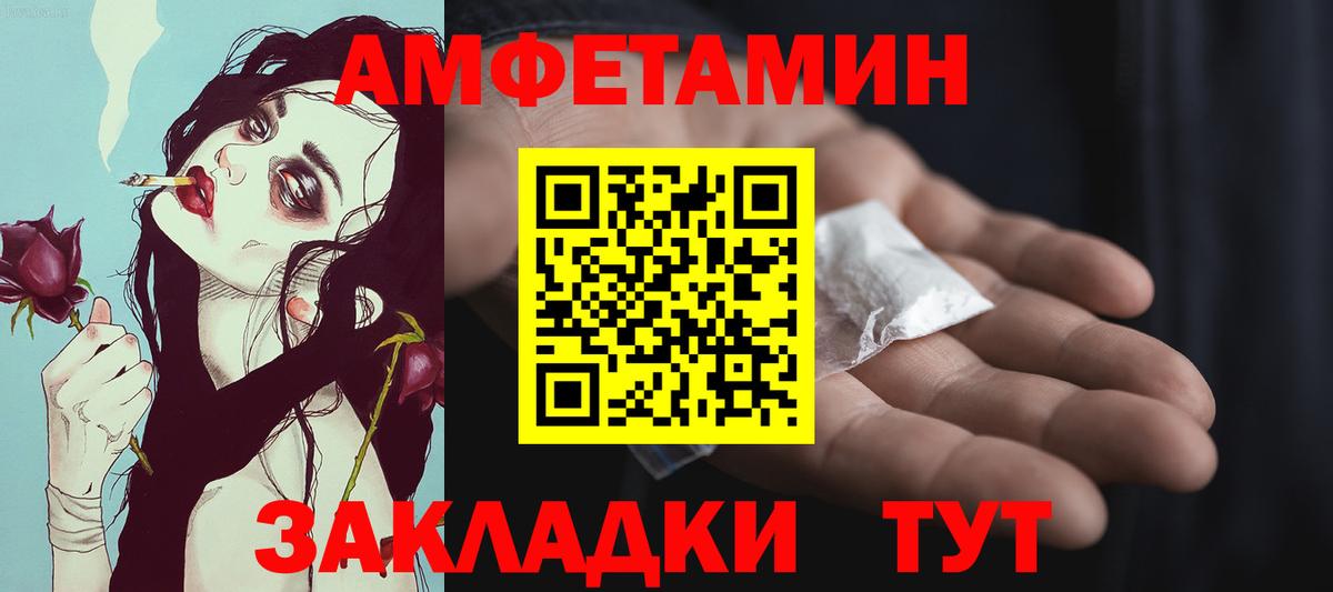 Котлас  Первитин Декстрометамфетамин 99.9%  Вход с VPN 