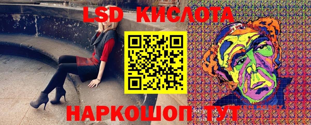 Наркотические марки 1,8мг  Наркотические марки 1,8мг  Котлас  Вход с VPN 