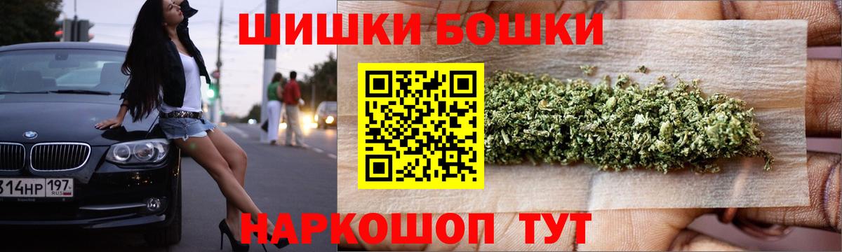 Котлас  Шишки марихуана OG Kush  Каннабис план  МАРИХУАНА планчик  Вход с VPN 
